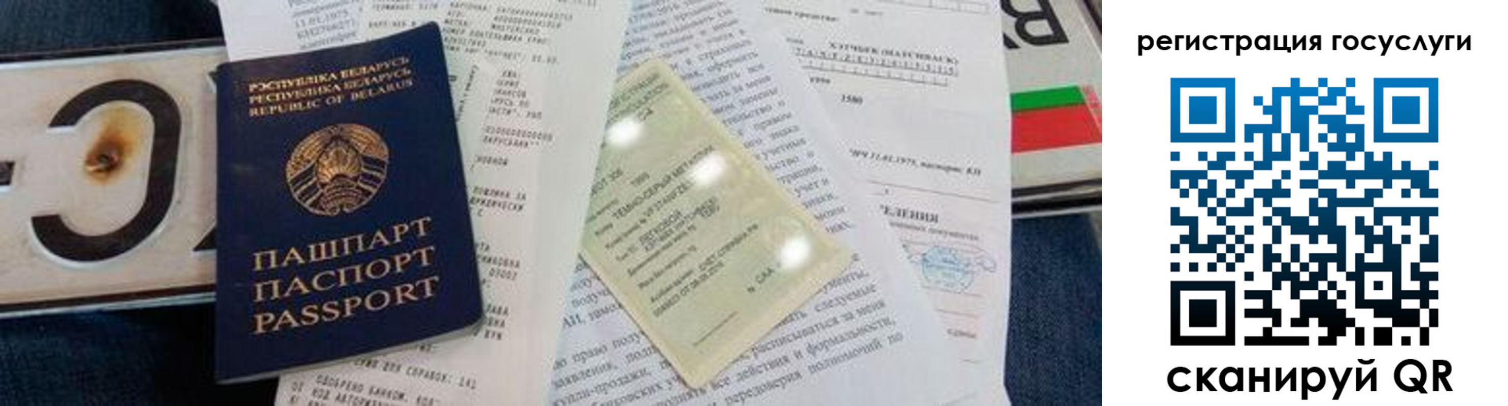 временная регистрация надежно в Туапсе