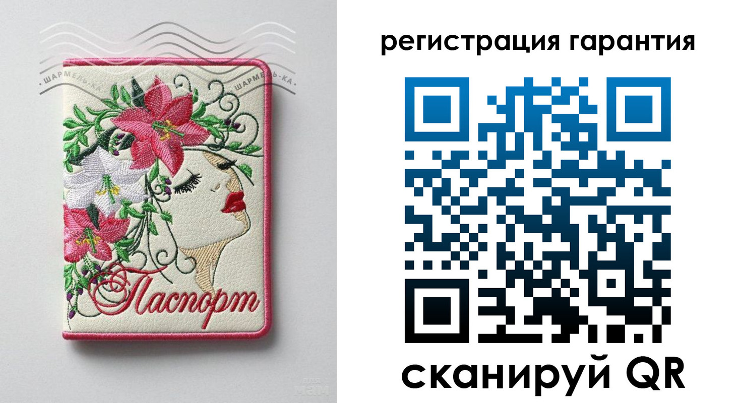 временная регистрация в Туапсе